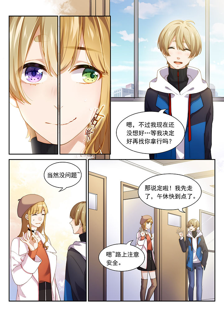 第43章：0