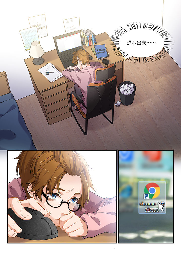 第50章：3