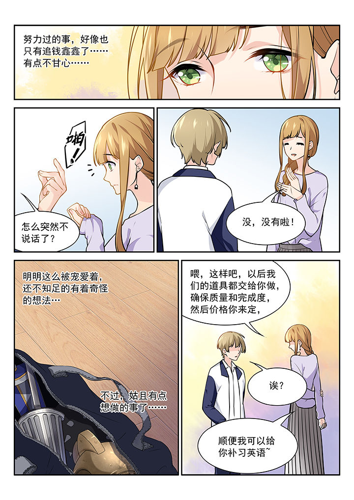 第22章：2