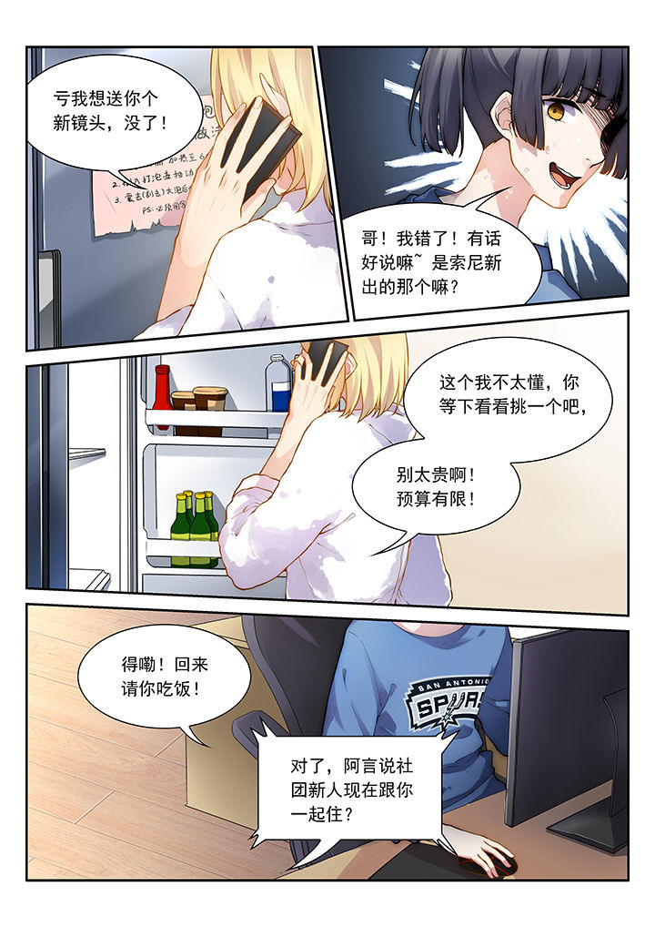 第36章：1