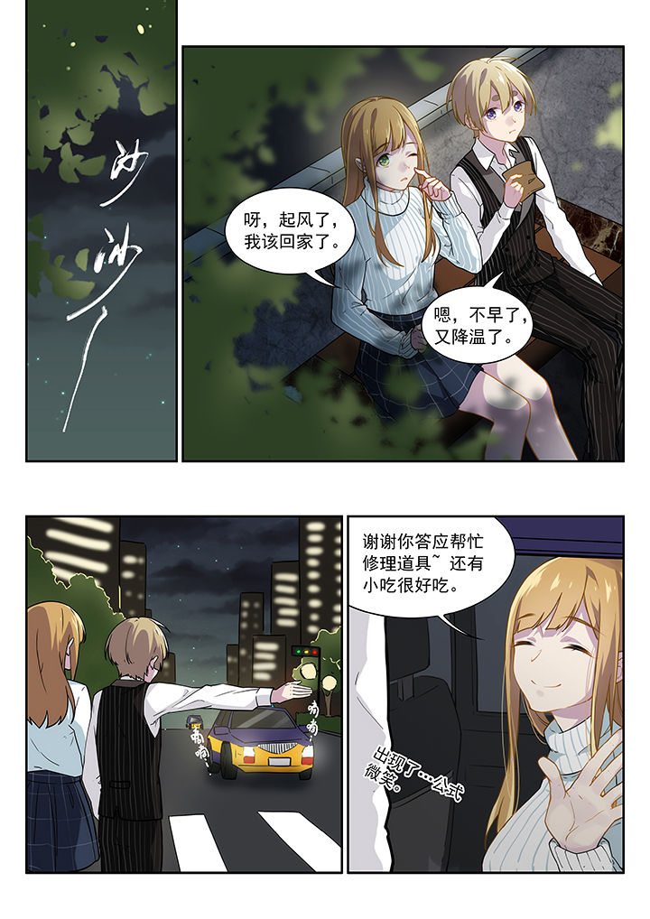第13章：1