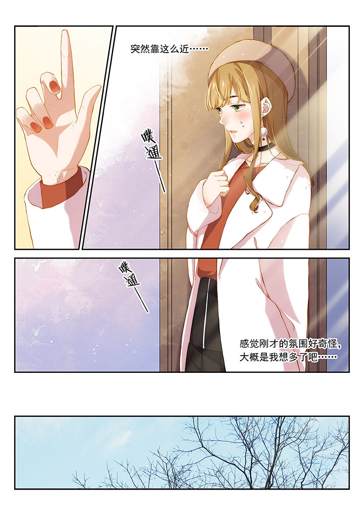 第43章：1