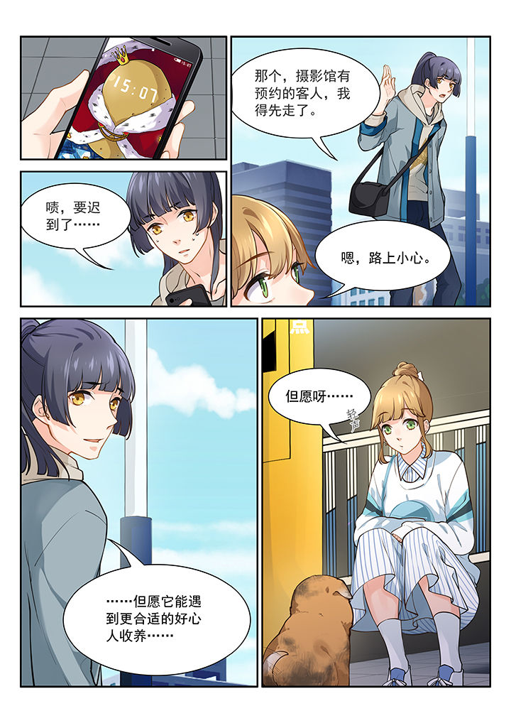 第27章：0