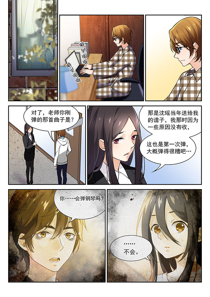 第20章：4