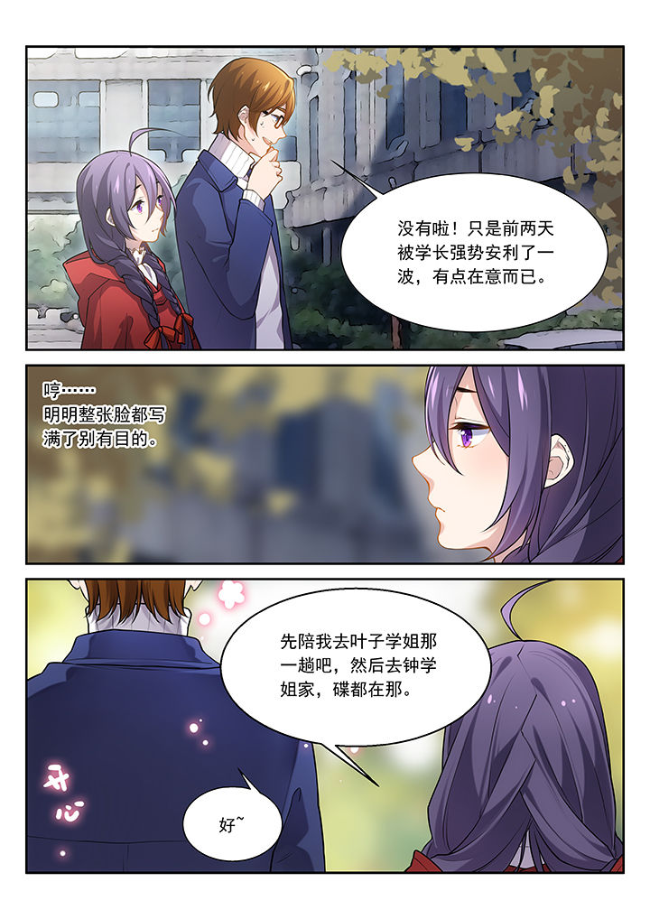 第39章：4