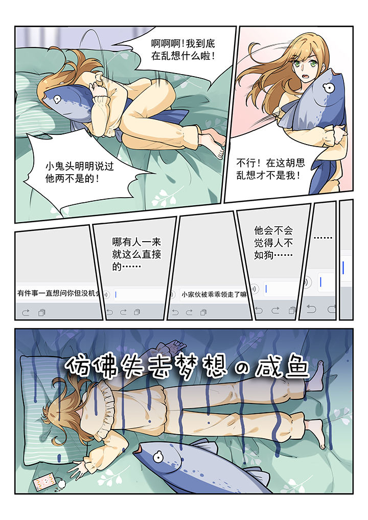 第30章：2