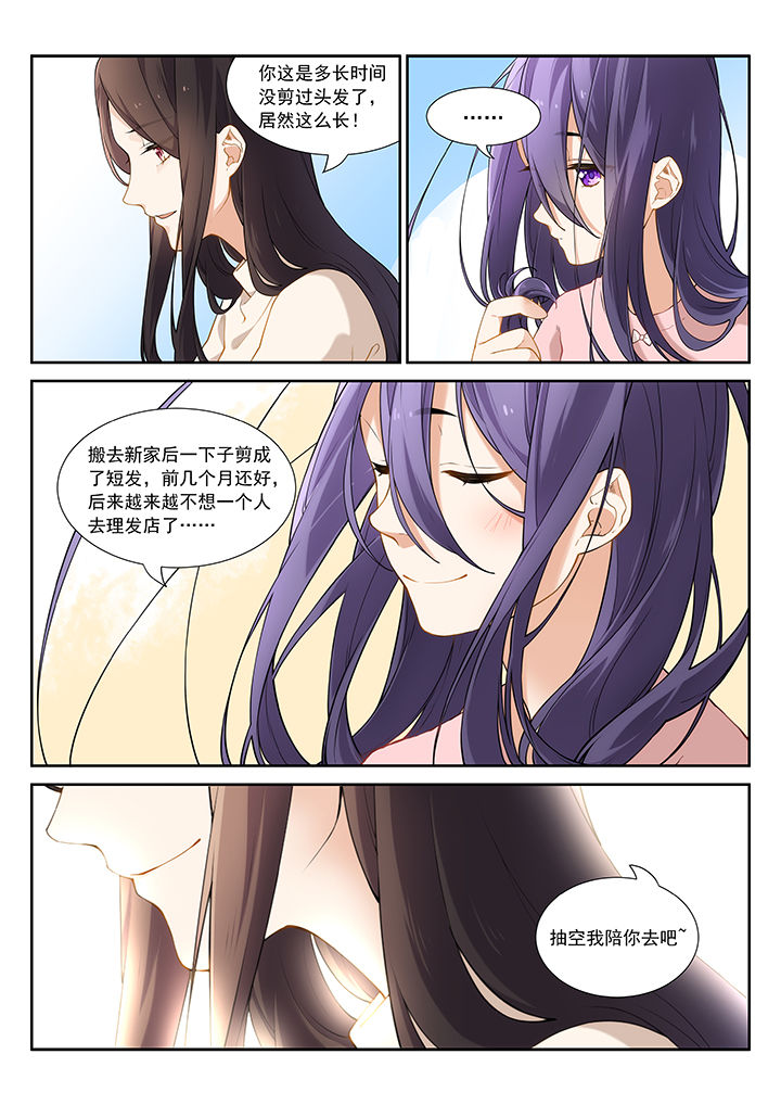 第49章：4