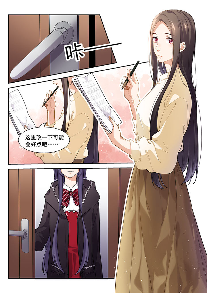 第44章：2