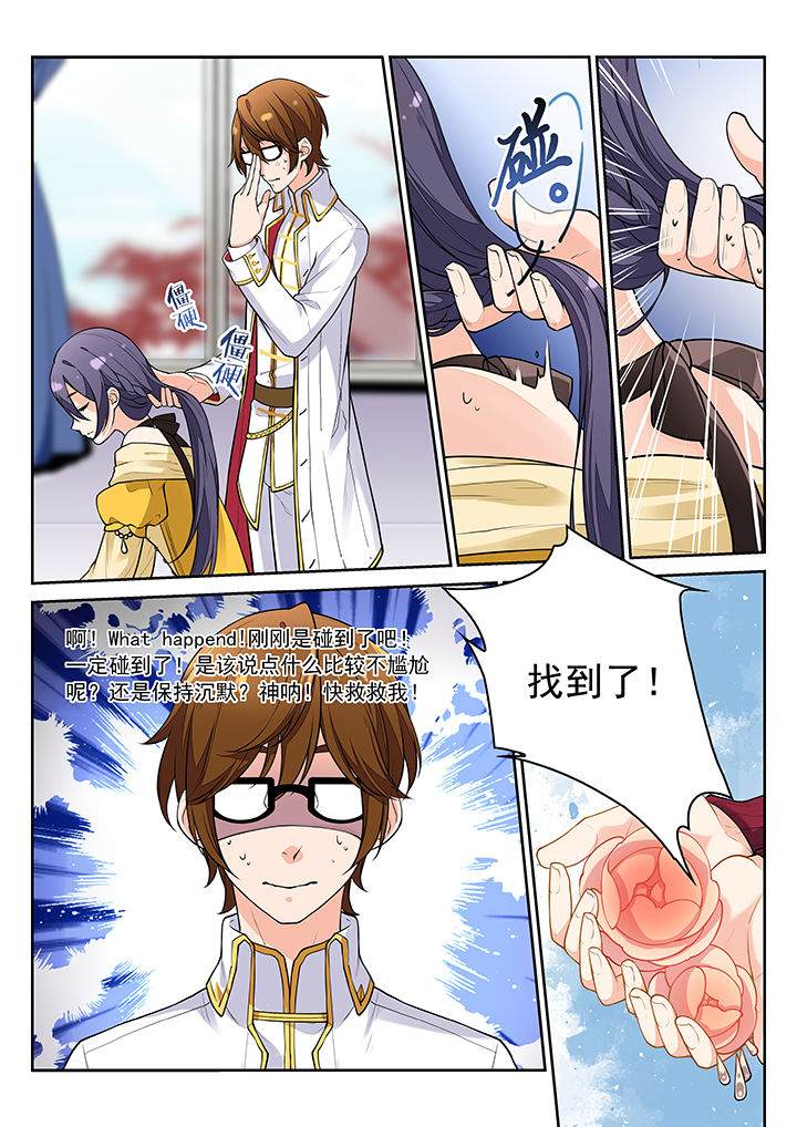 第33章：4