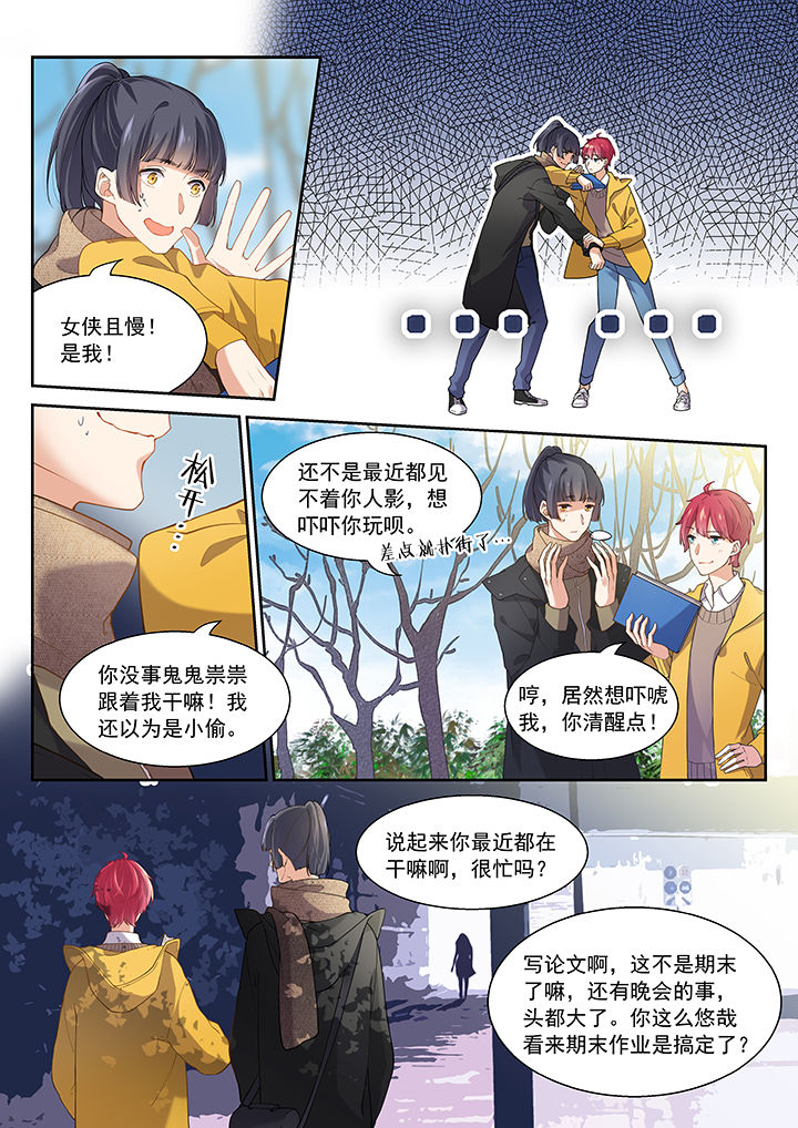 第43章：3