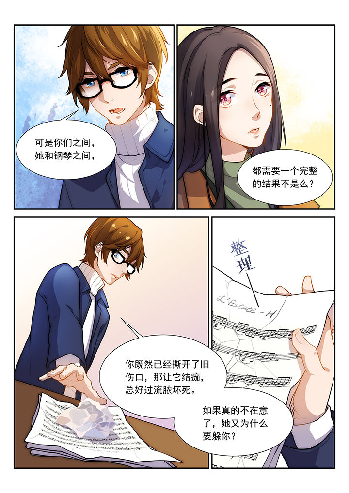 第38章：4