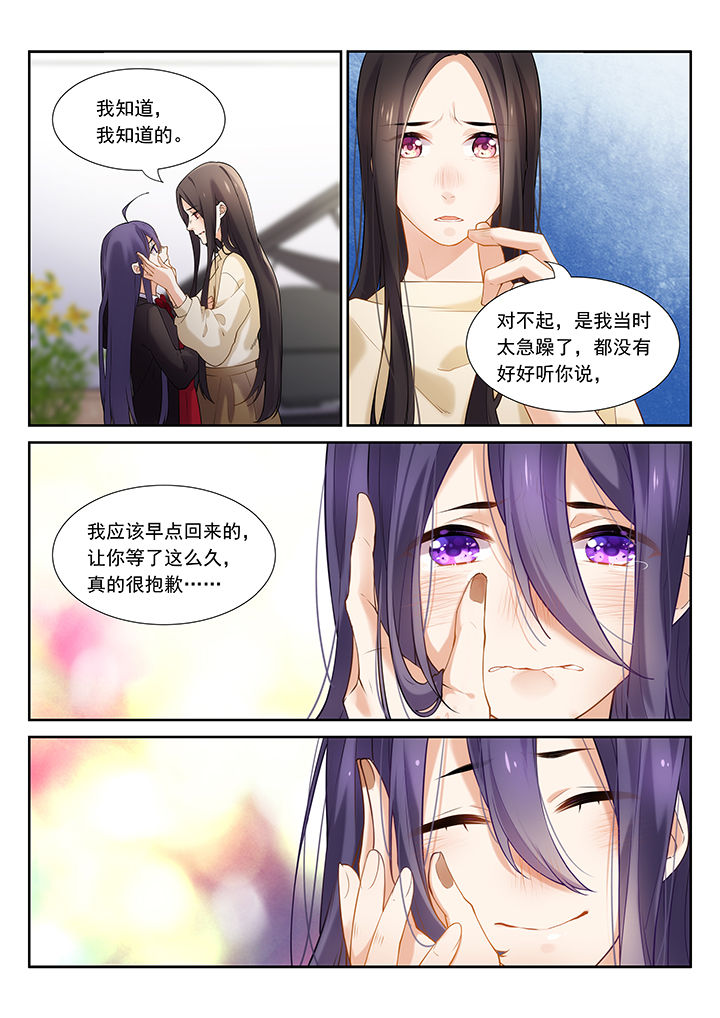 第45章：1