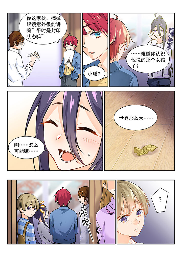 第10章：4