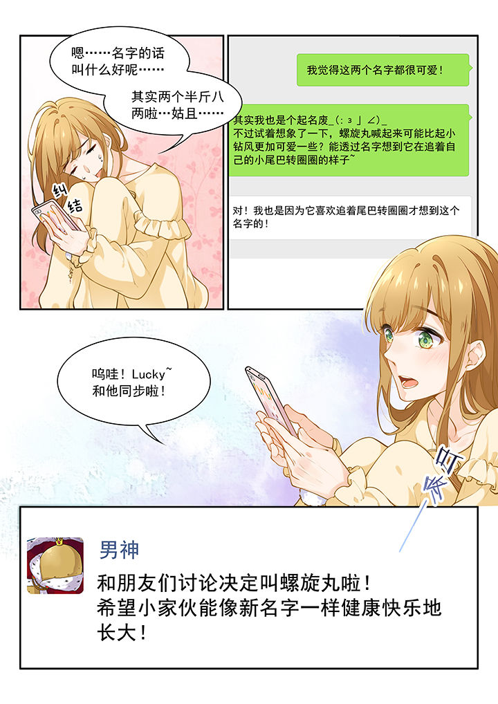 第30章：4