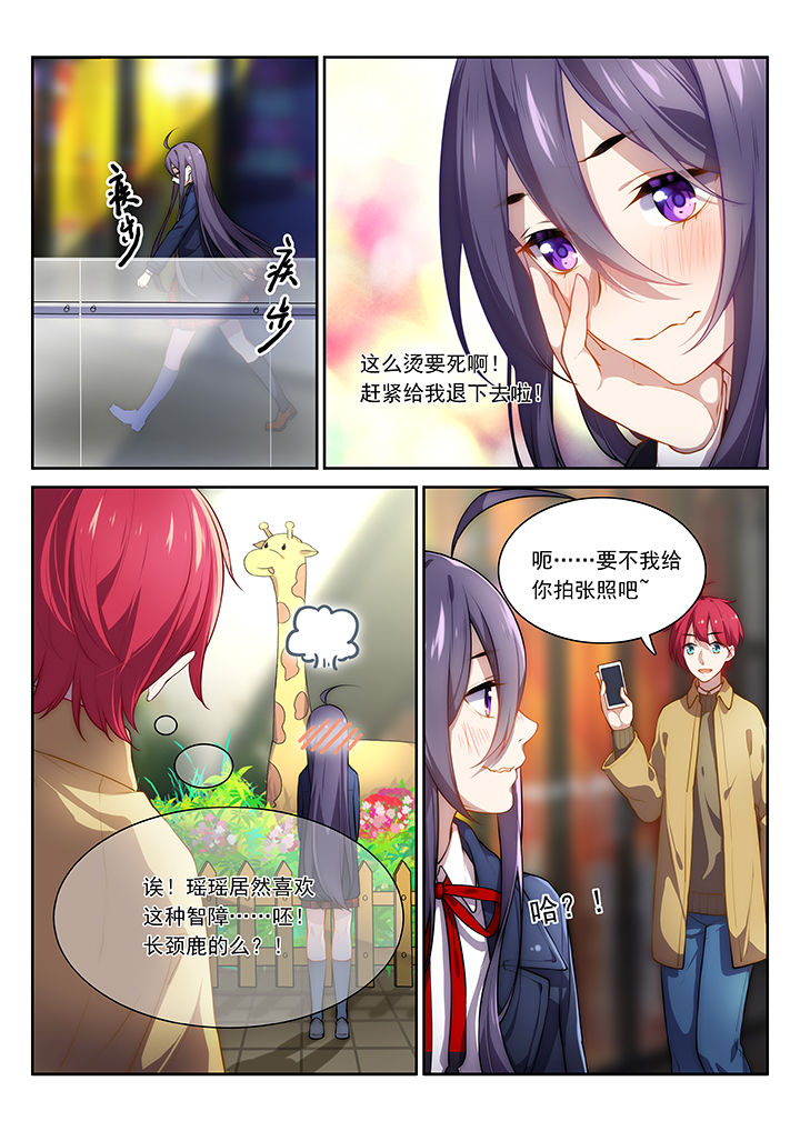 第35章：3