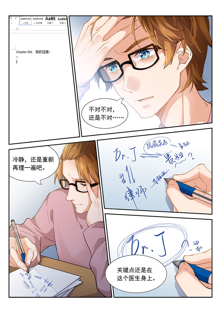 第50章：1