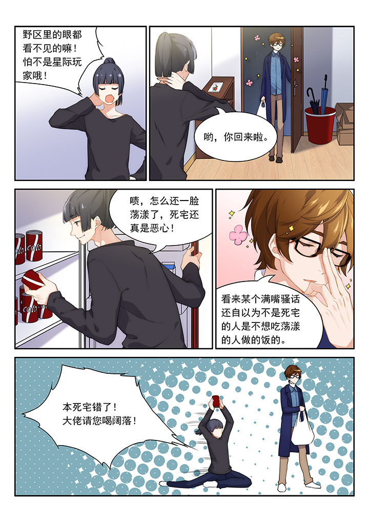 第48章：2