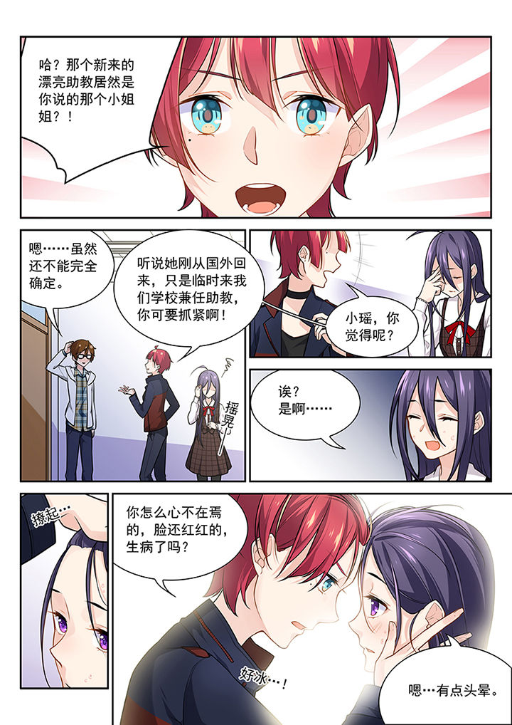 第16章：4