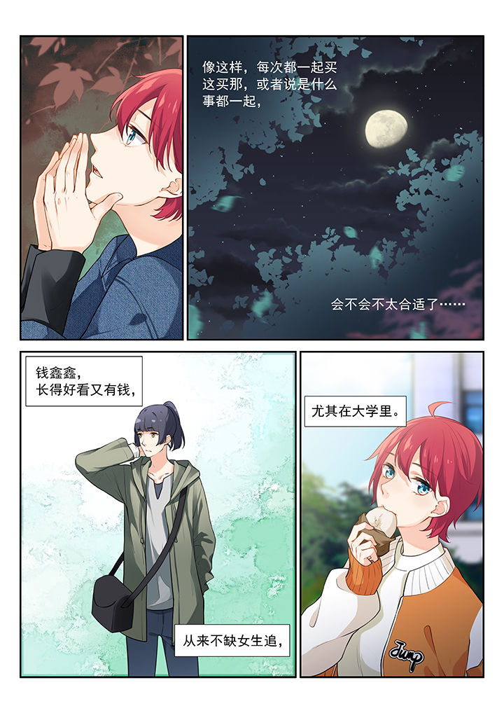 第31章：3