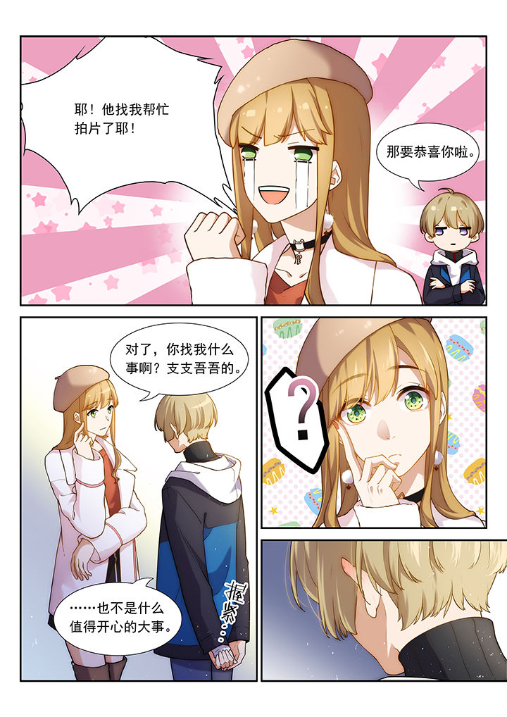 第42章：3