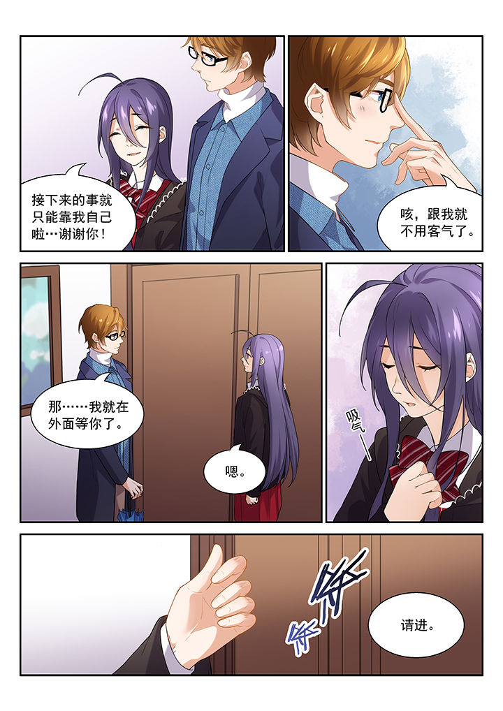 第44章：1