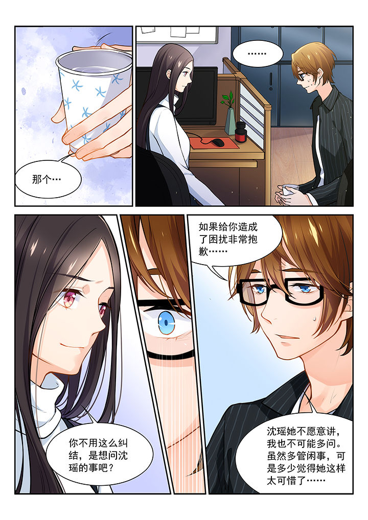 第23章：1