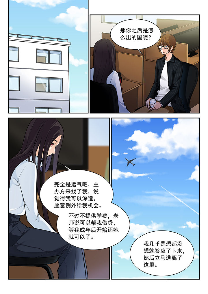 第25章：4