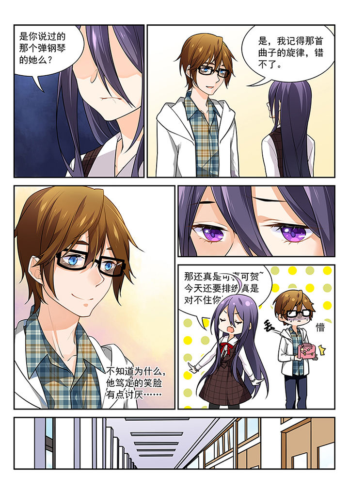 第16章：3
