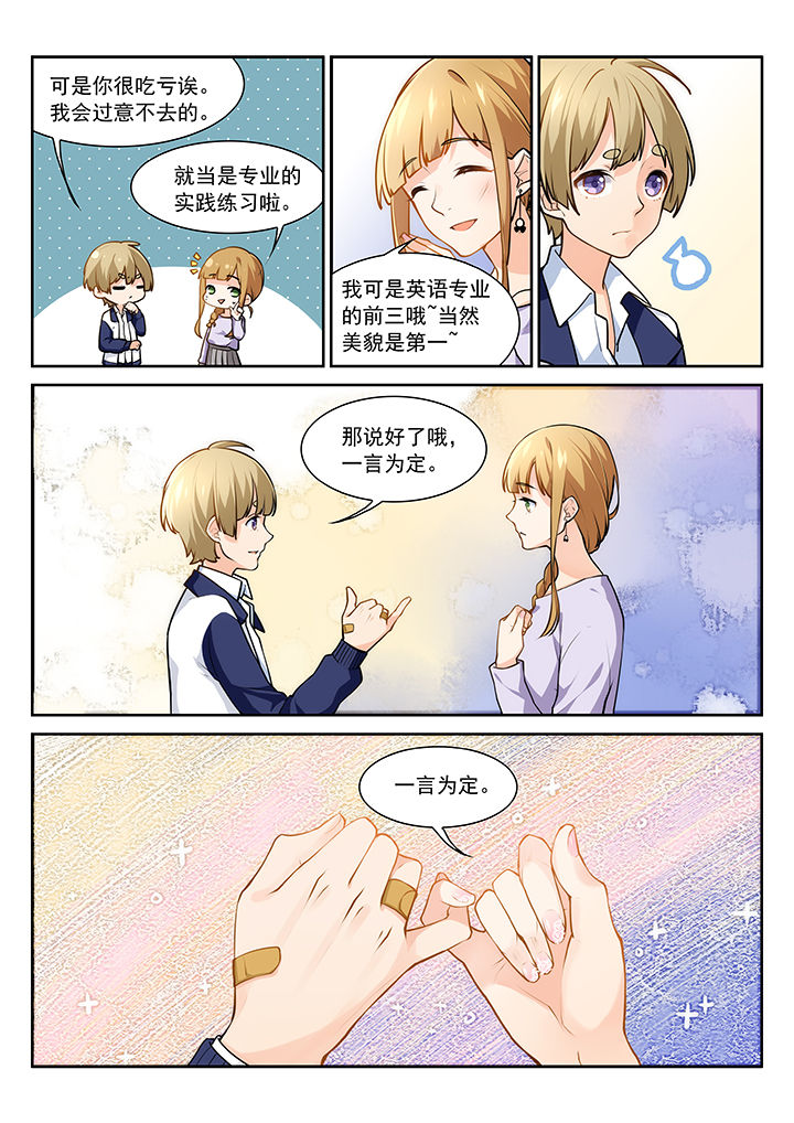 第22章：3