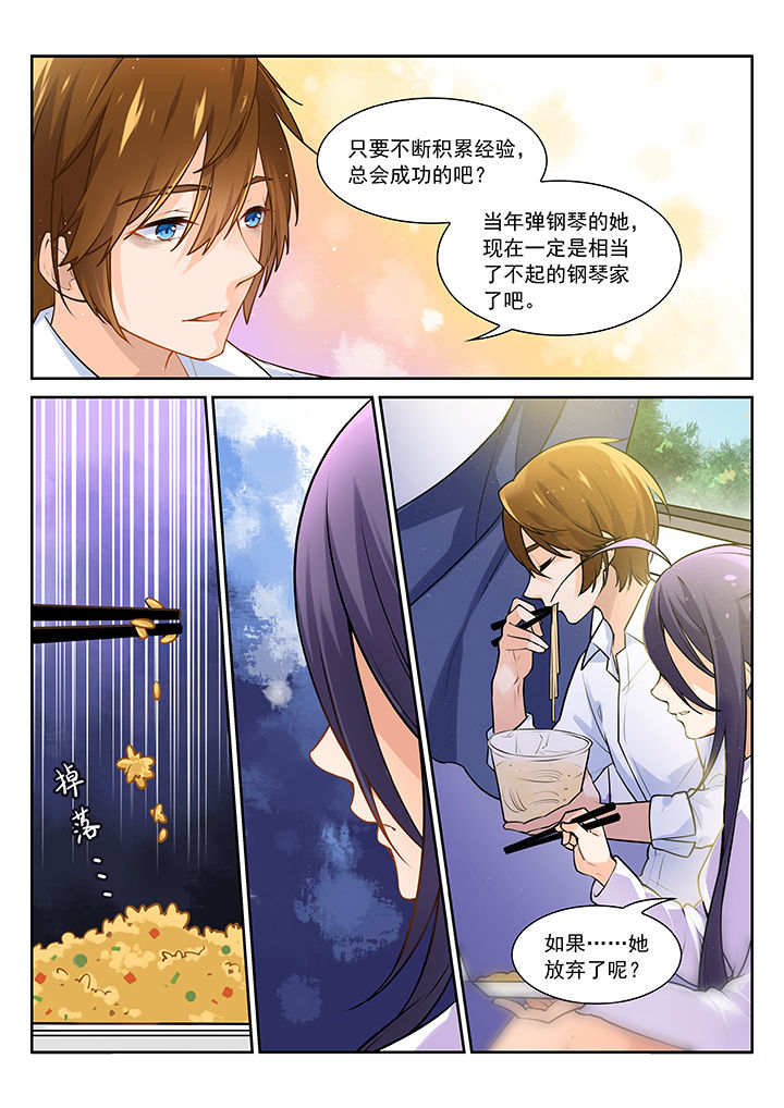 第11章：4