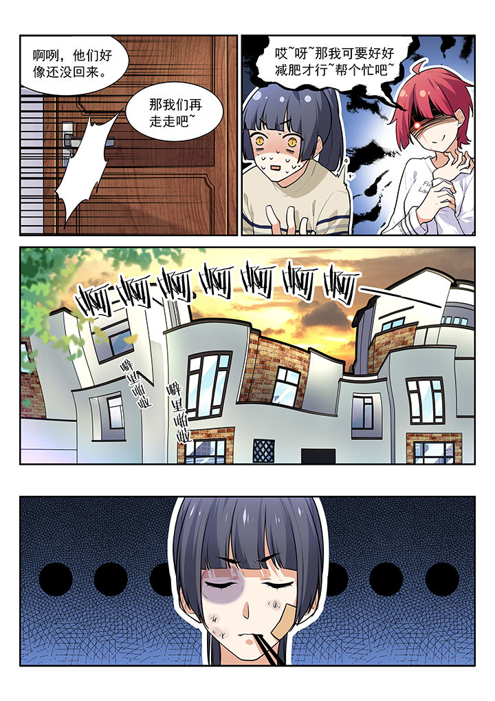 第19章：3