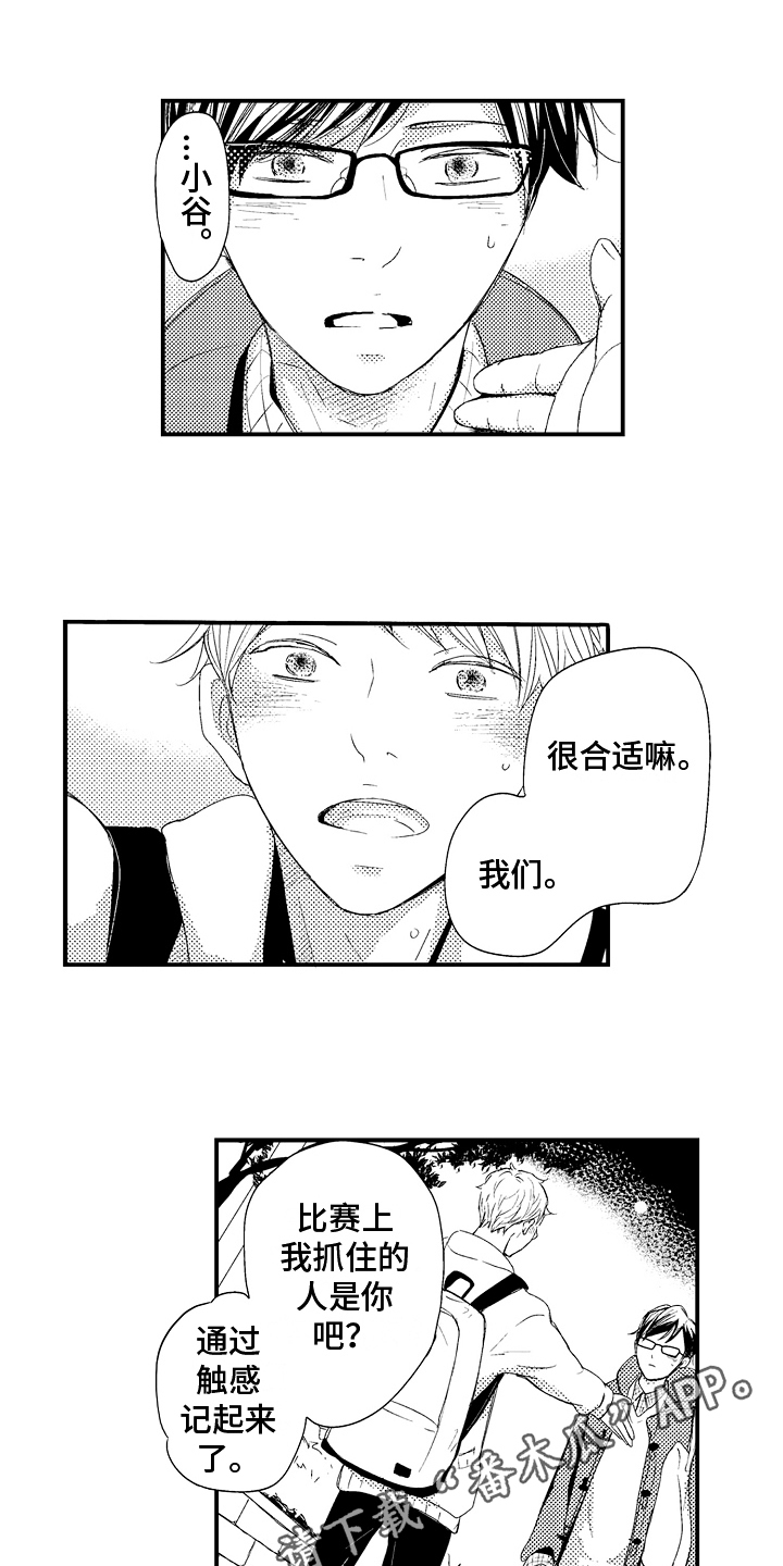 第24章：【番外】一对0
