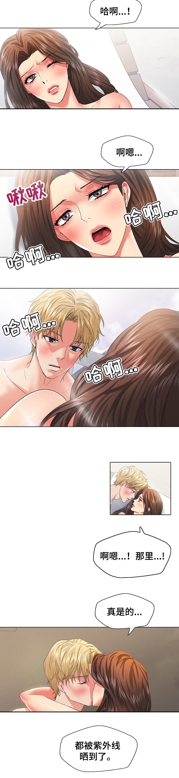 第93章：很不安2