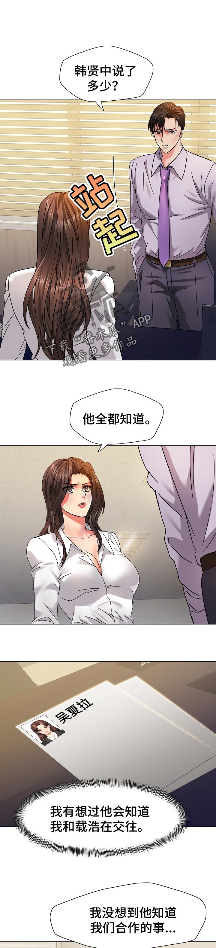 第86章：驯服0