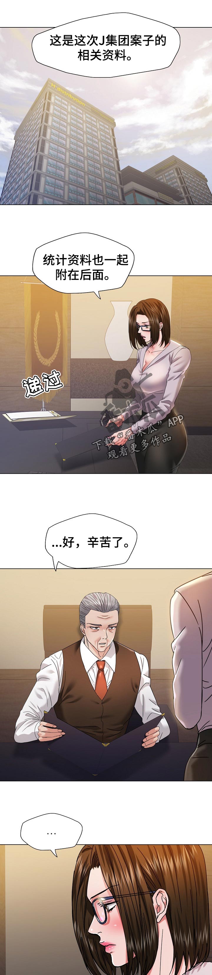 第88章：坐立不安0