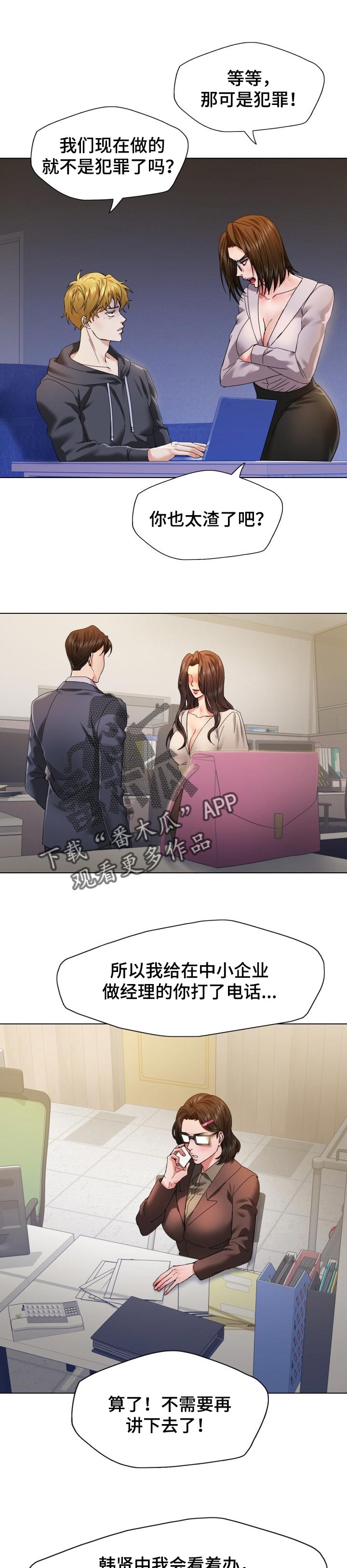 第90章：展示4