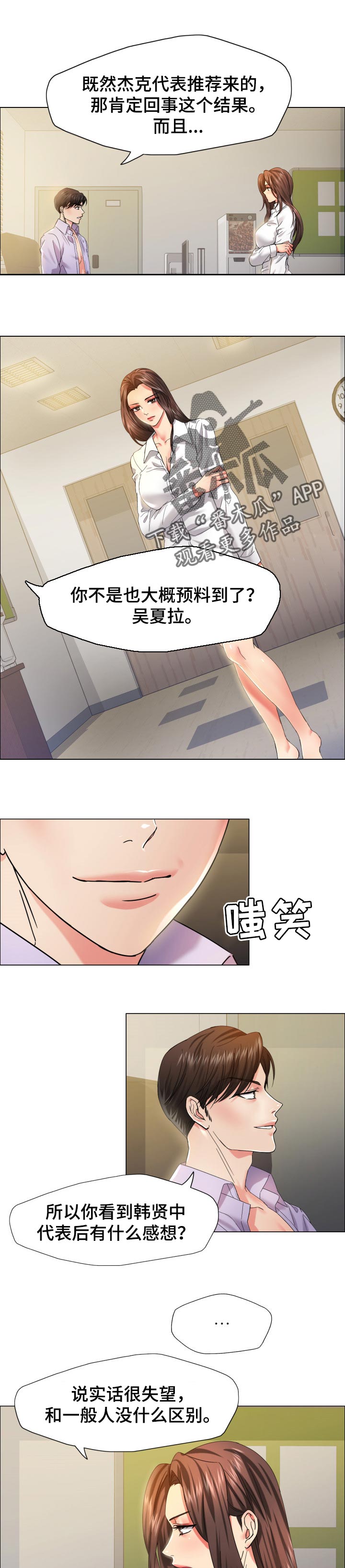 第71章：像那时候一样0