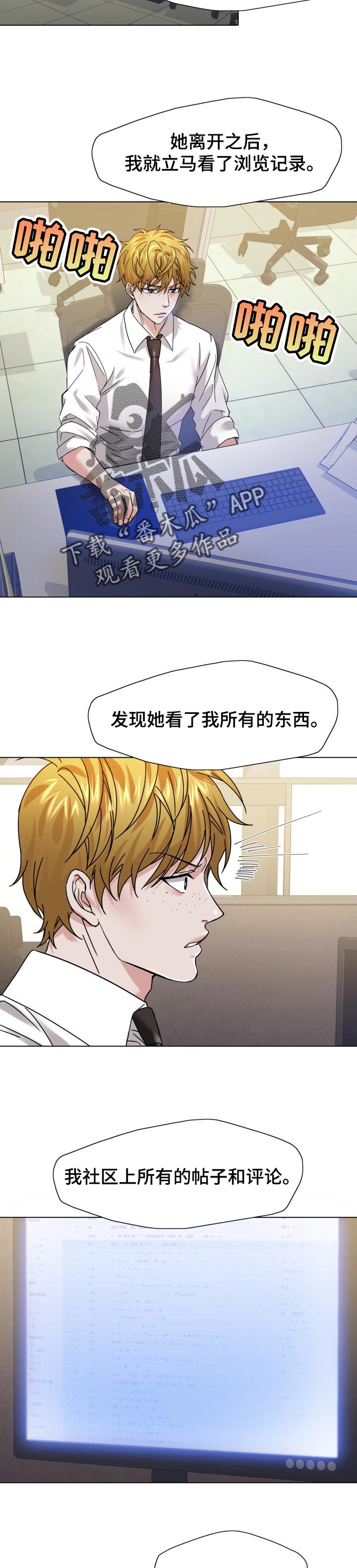 第90章：展示1