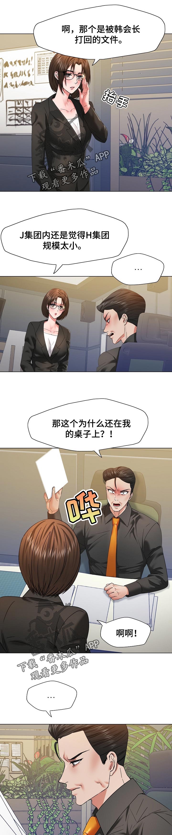 第98章：保护0