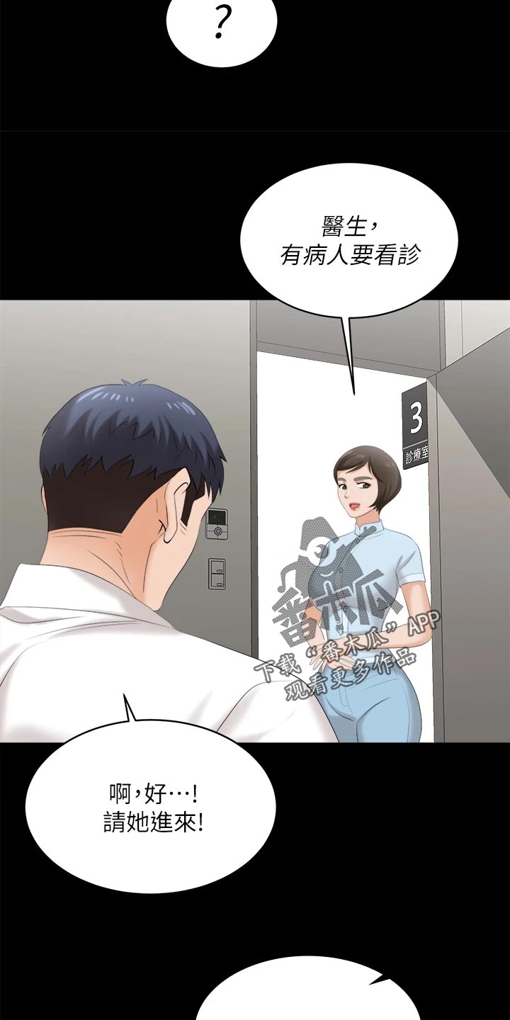 第145章：不同的快乐1