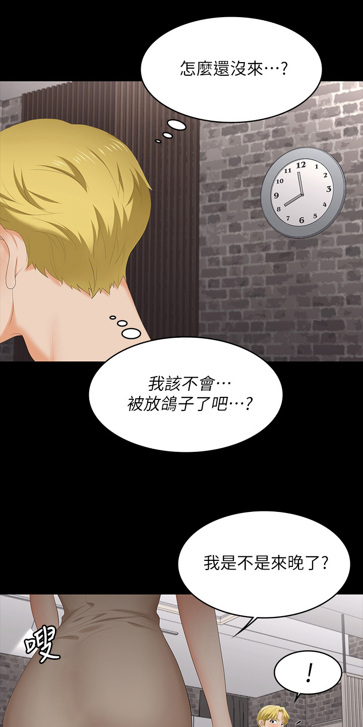 第100章：去哪里3