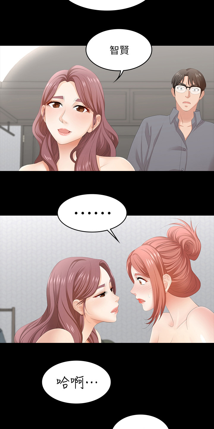 第81章：不想1