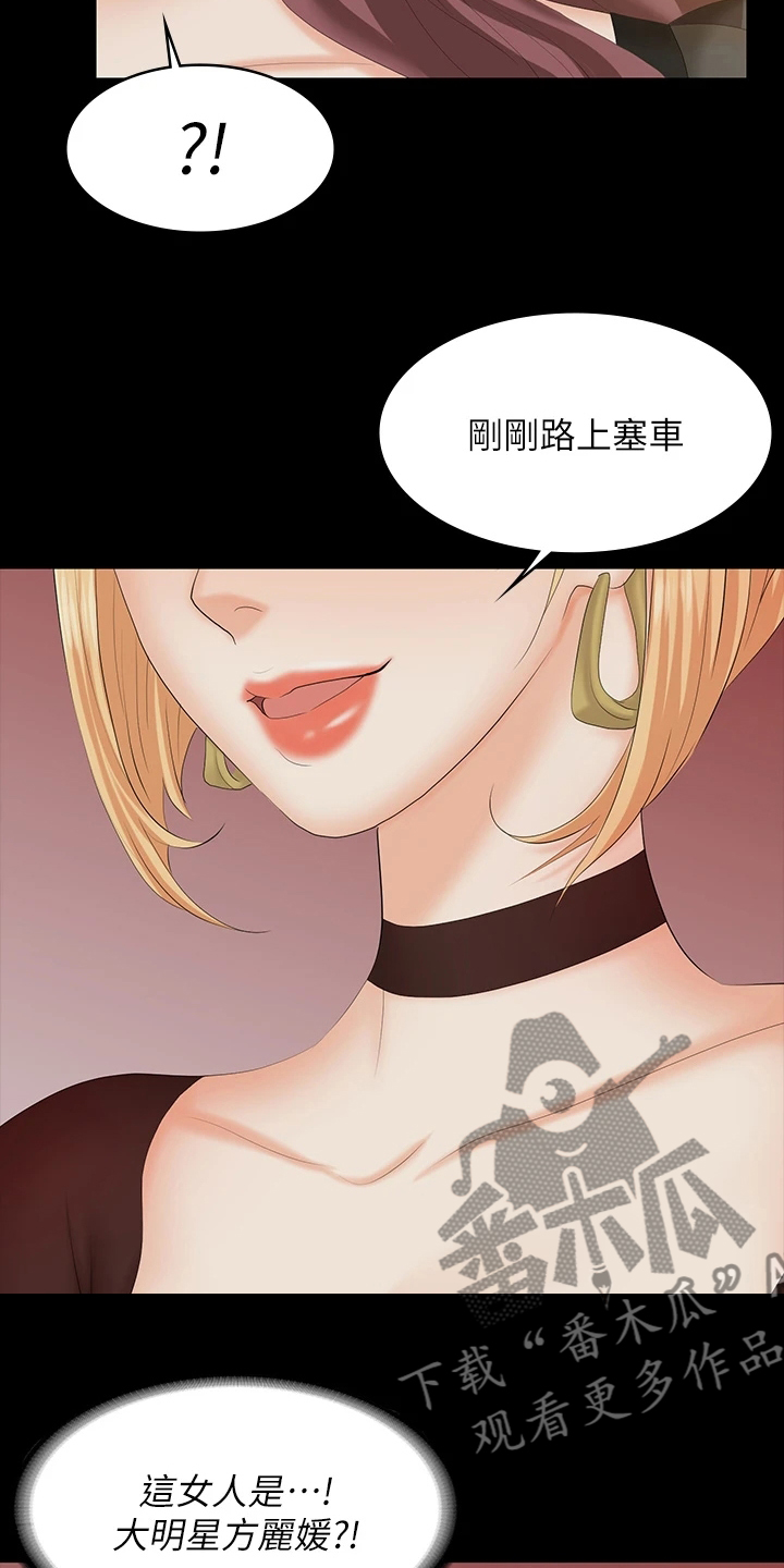 第123章：太美了3