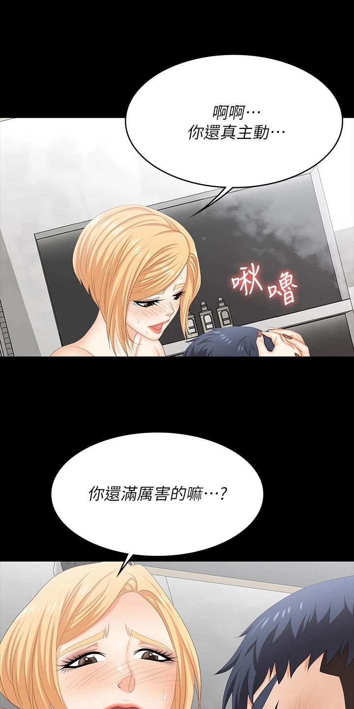 第141章：相信0