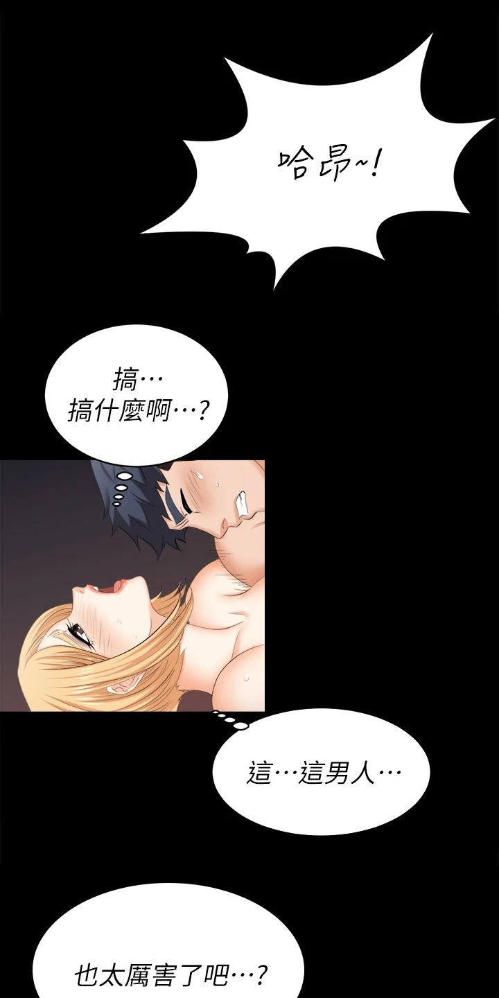 第144章：无能为力0