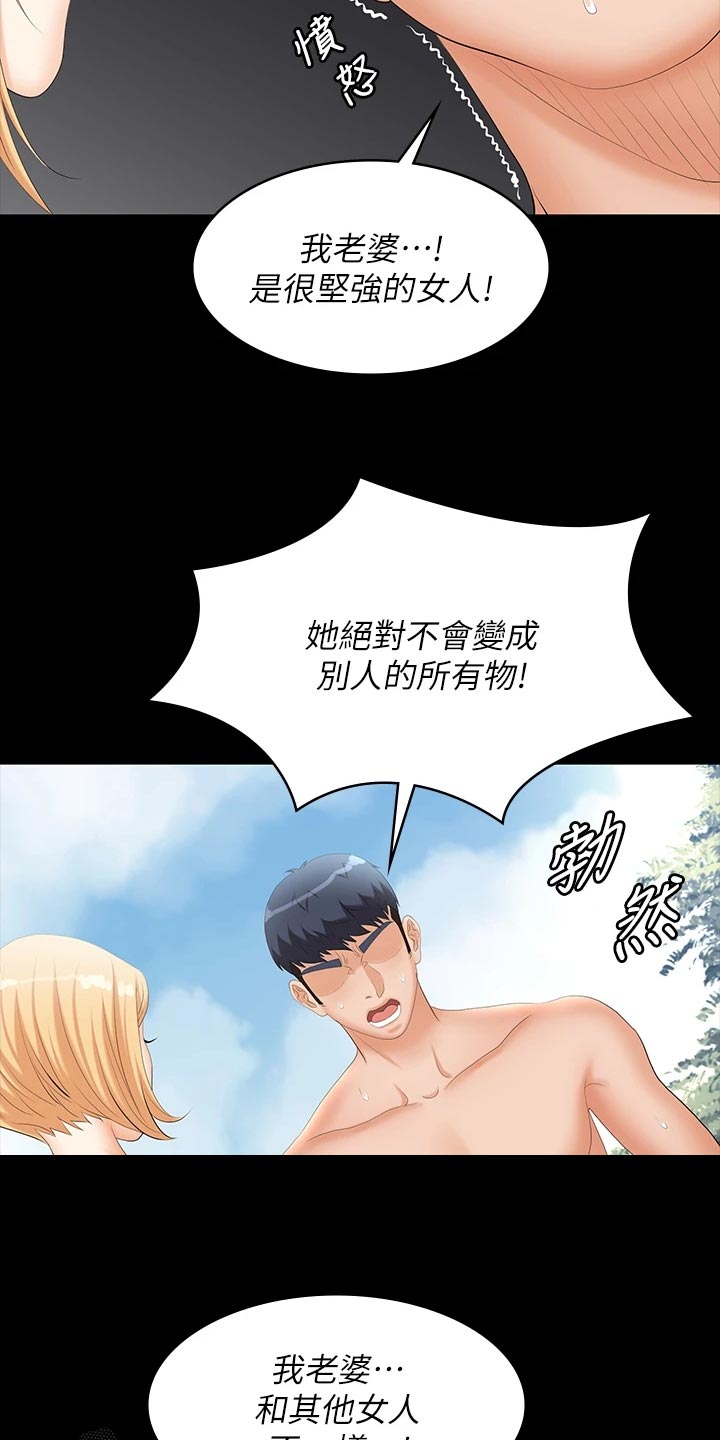 第138章：身份0