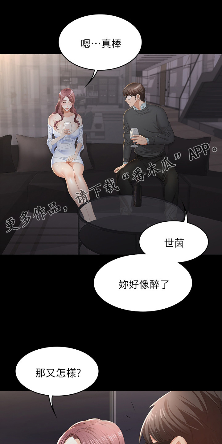 第33章：不安分0
