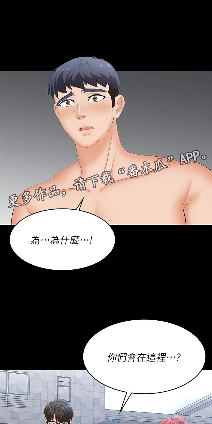 第138章：身份0