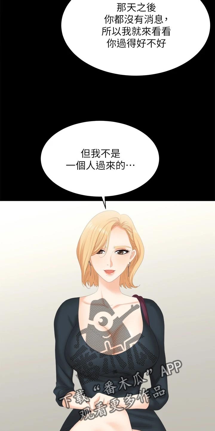 第146章：约会2