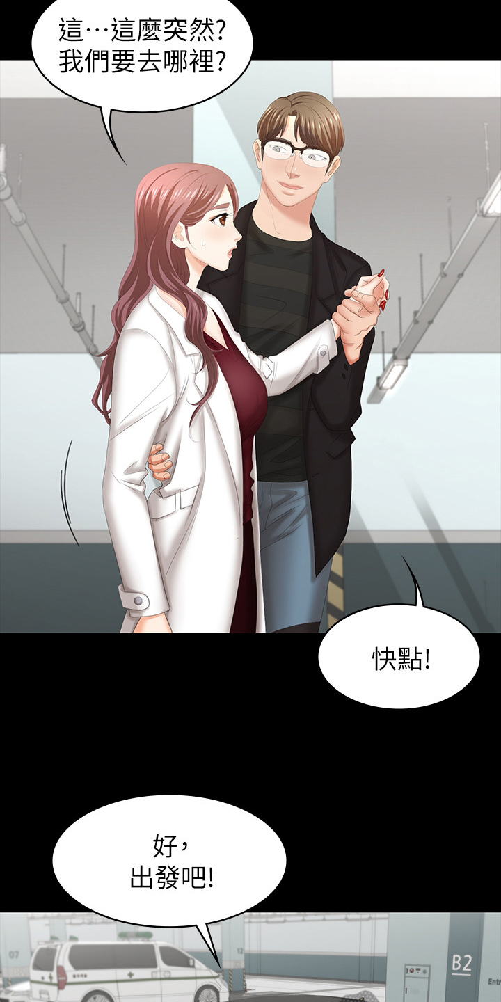 第50章：散步3